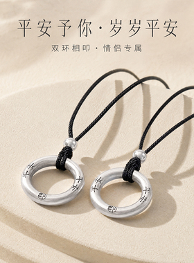 MINI RIVERLET平安扣项链情侣款银色圆环吊坠百搭轻奢项圈礼物