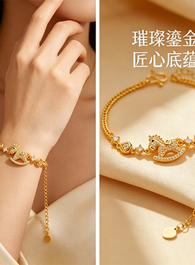 MINI RIVERLET轻奢木马造型手链女金色小众设计师手环甜美可爱