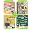 DIY handmade adhesive magnetic bean refrigerator patch