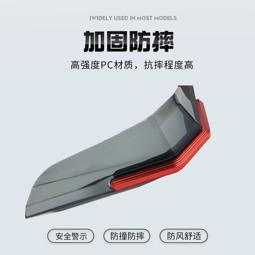 适用阿普利亚SRGT200刹车护手挡风罩牛角刹车手把防摔护弓改装件 - 图1