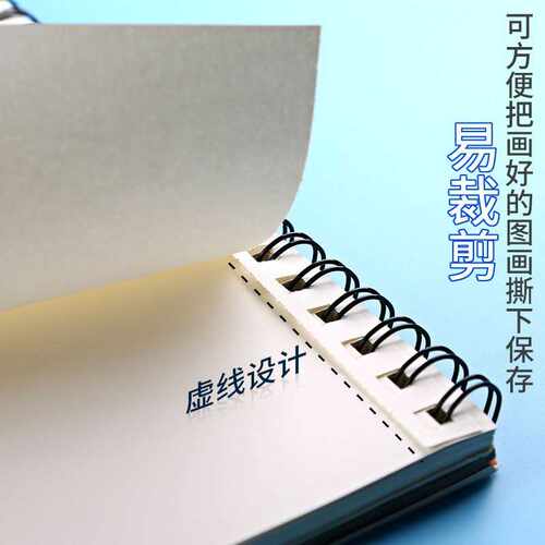 法国canson康颂XL系列素描本美术生专用8K速写本素描纸16K绘画本 - 图0