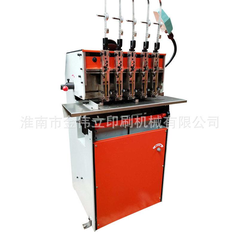 Widened multi-head wire stapler can be freely matched with nail head flat stitching and saddle stitching wire stapler manufacturers in stock
