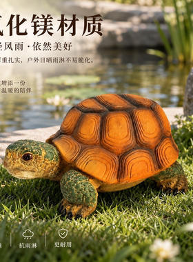 大号仿真陆地龟庭院造景摆件