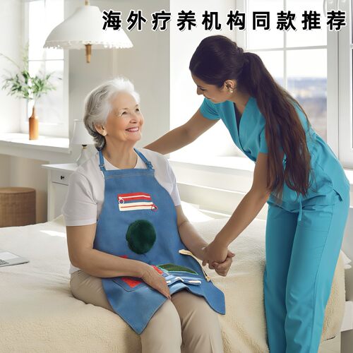 老年人认知障碍康复训练痴呆阿尔茨海默症养老机构护理培训器工具 - 图1