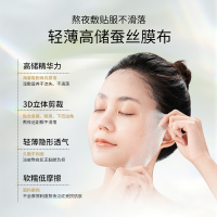 来薅！嘉美熙光果甘草焕亮面膜3片U先试用