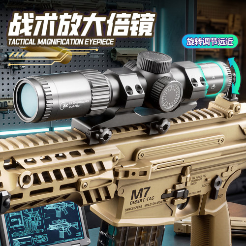 三角洲行动M7电动连发玩具枪抛壳软弹枪儿童男孩玩具生日礼物狙击 - 图2
