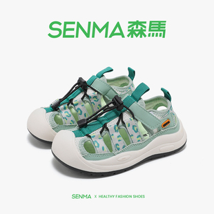 森马儿童透气凉鞋包头溯溪鞋