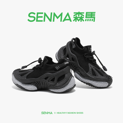 ①SENMA森马女鞋夏季透气飞织网面运动休闲网鞋轻便软底跑步潮鞋