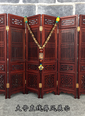 红木雕工艺礼品摆件 仿古微型中式屏风 红木拍照背景道具装饰礼品