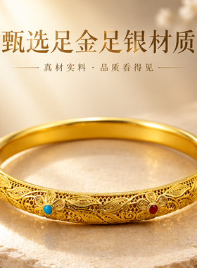 万励金包银镂空四叶草古法手镯
