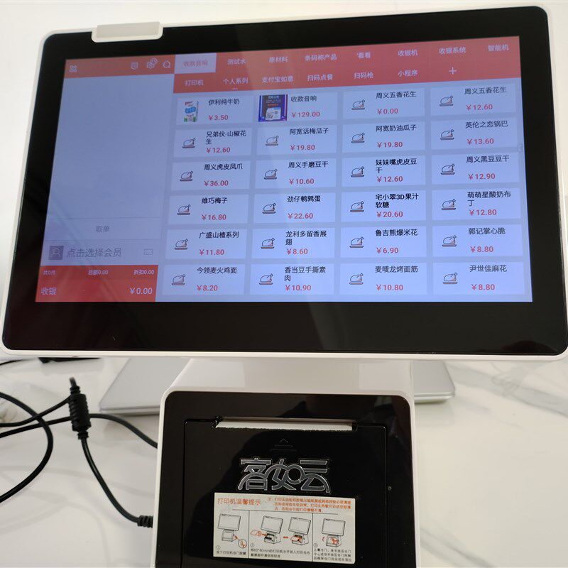 图3