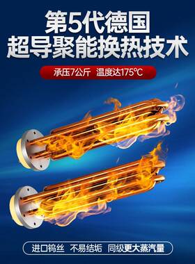 中国环保型电加热蒸汽发生器商用节能锅炉蒸袋蒸煮浆酿造全自动蒸