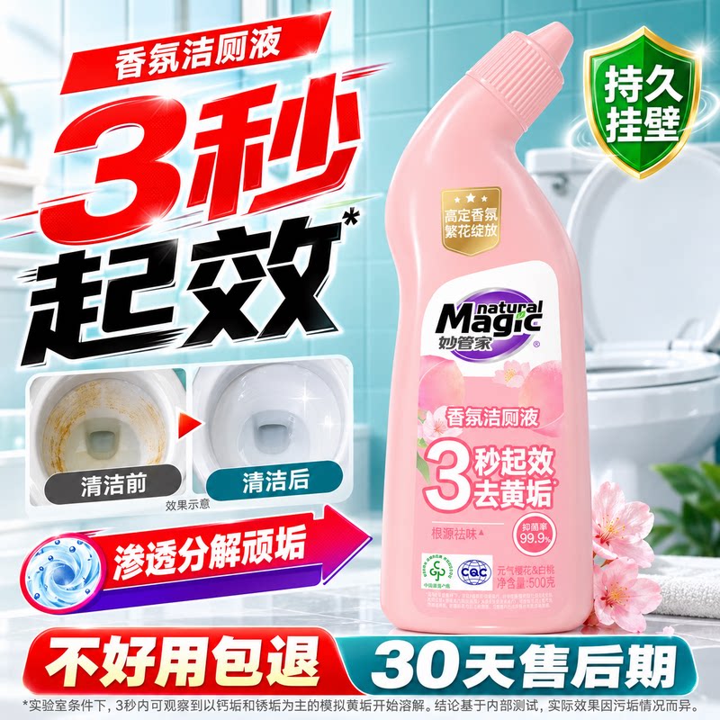 图 3