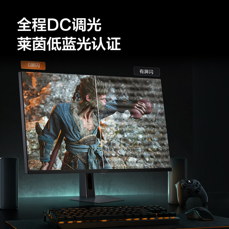 新品】海信G7PRO27款27英寸电竞显示器黑曜屏MiniLED 4K180Hz双模