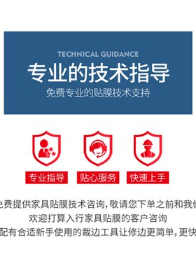 家具贴膜岩板灶台大理石实木餐桌子耐高温透明桌面保护膜整卷