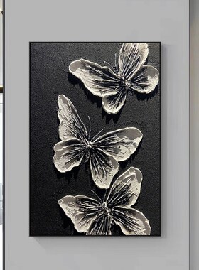 纯手绘抽象肌理蝴蝶大芬村油画玄关装饰画立体客厅背景墙黑白挂画
