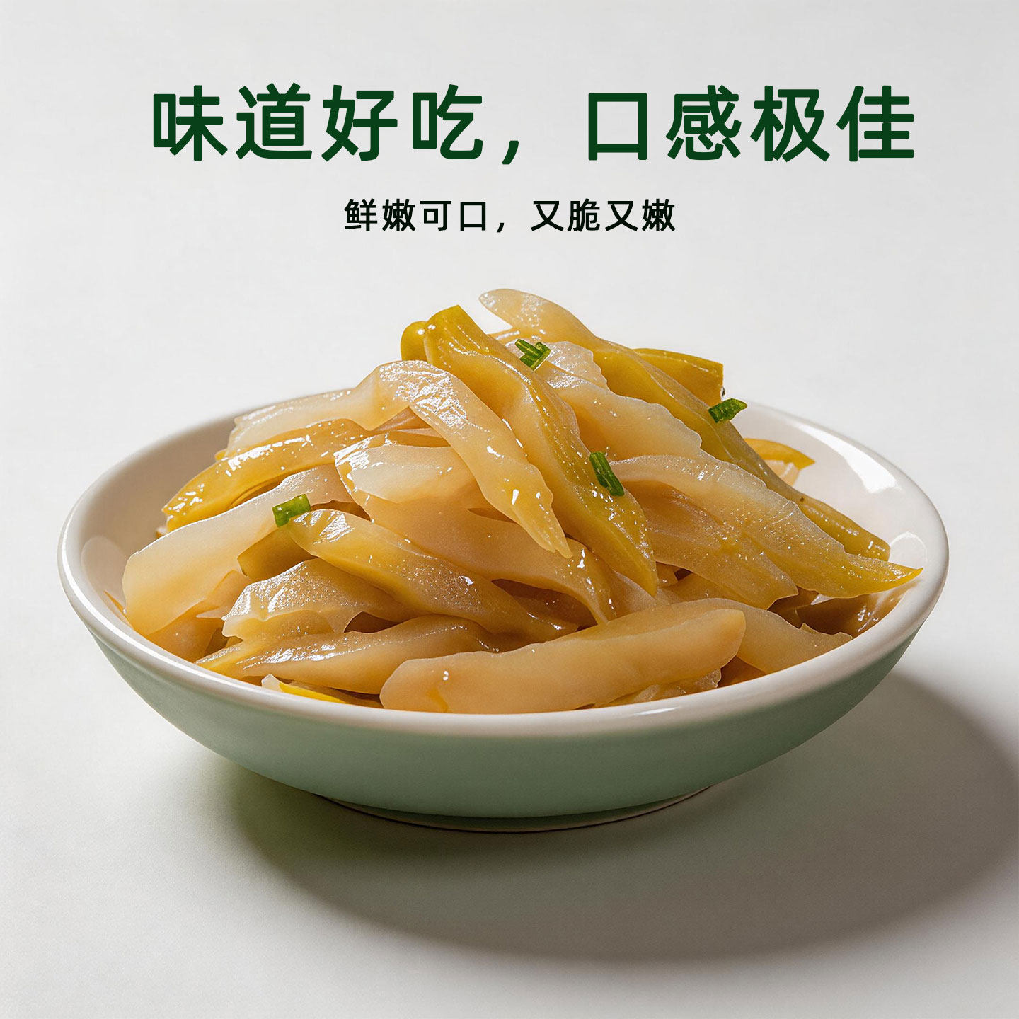 涪厨娘榨菜50g*18袋装重庆特产腌制泡菜开胃下饭菜袋装腌制菜