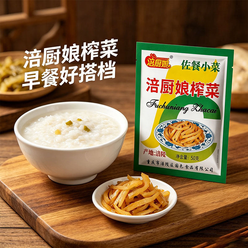 涪厨娘榨菜丝清淡不辣袋装佐餐小菜重庆特产开胃下饭菜咸菜50g