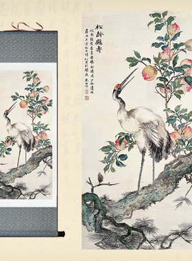 国画松龄鹤寿图卷轴画仙桃祝寿拜寿礼品丝绸画家居客厅装饰画挂画