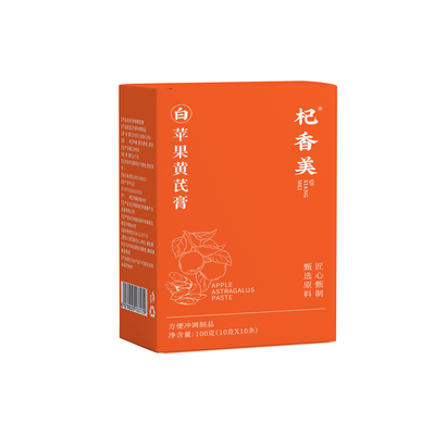 苹果黄芪膏水麦冬茶饮膏免煮独立