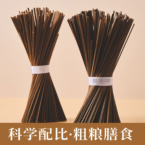 荞麦富硒挂面家常面条粗粮膳食低脂高饱腹代餐杂粮拙面郎传统挂面 - 图1