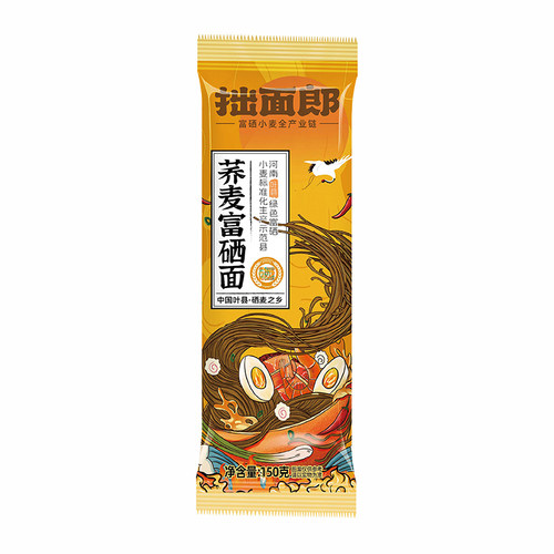 荞麦富硒挂面家常面条粗粮膳食低脂高饱腹代餐杂粮拙面郎传统挂面 - 图2