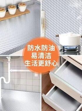 厨房防油贴纸油烟机基本耐高温自粘墙纸防水防潮橱柜桌铝箔纸加厚