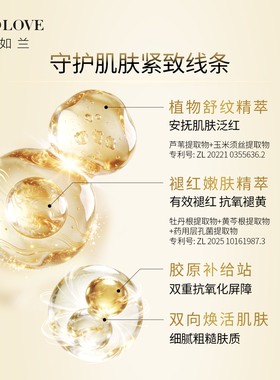 淡纹养肤精华液小金瓶