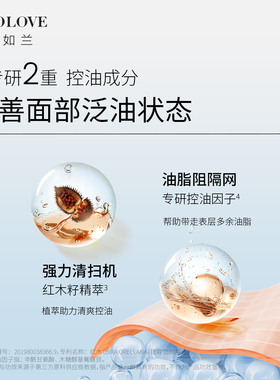 歌如兰氨基酸洗面奶男士女士洁面乳控油保湿敏痘肌多种肤质可用
