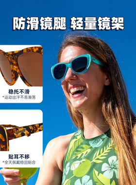 goodr GLAM G 系列轻量经典猫眼款偏光运动太阳镜