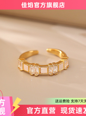 高级感锆石贝壳开口戒