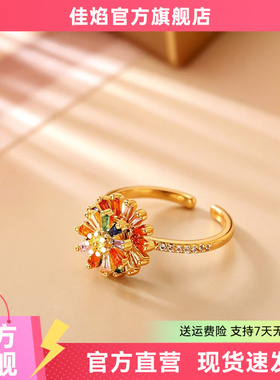 爆款彩色锆石烟花开口戒