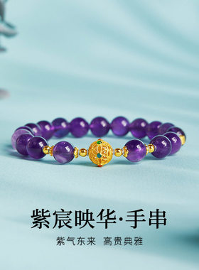 S925纯银紫水晶镂空转运珠手