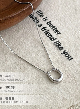S925纯银韩版马蹄锁骨链