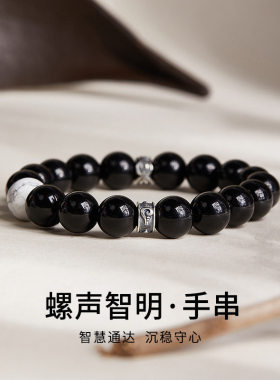 S925纯银黑曜石白松石手串