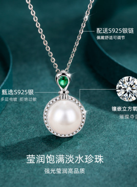 淡水珍珠银饰三件套03