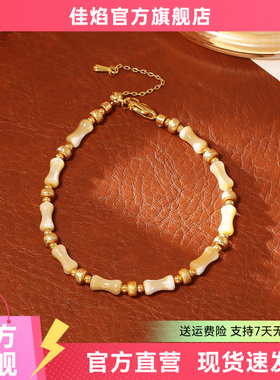 新中式贝母竹节饰品65
