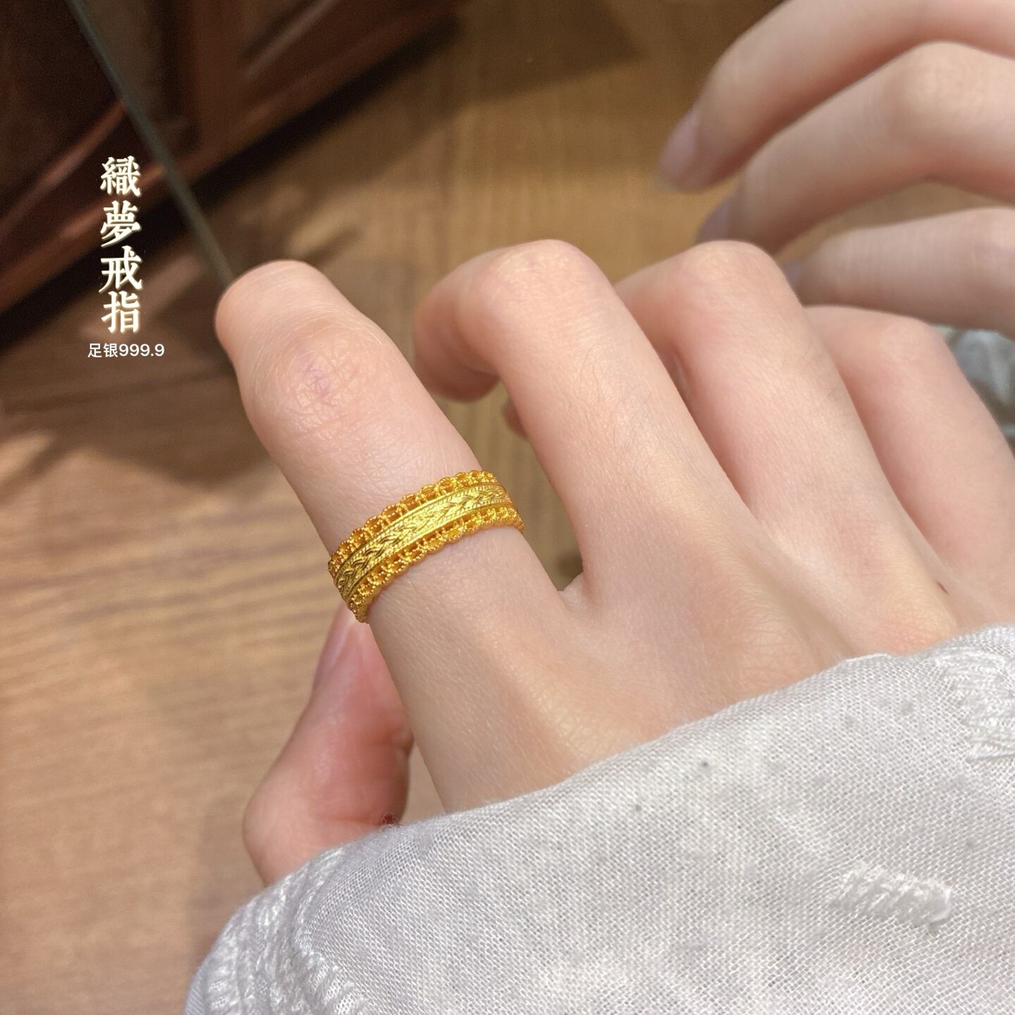 999 silver pure gold ring for women