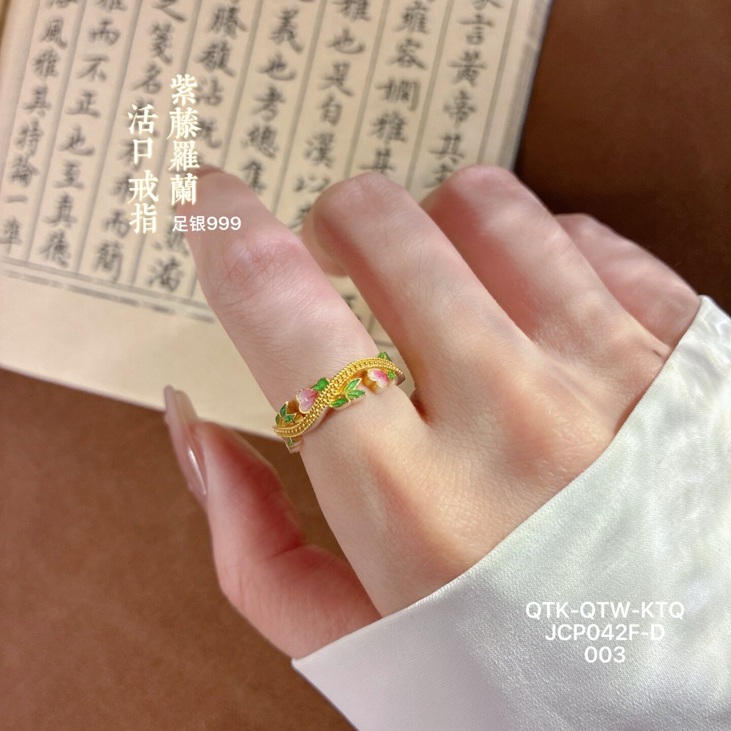 Pure silver 999.9 wisteria rosette ring for women
