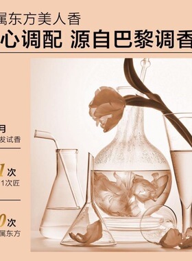 徽歌美赛拉菲冷杉香水沐浴露植物温和泡沫持久丰富留香保湿香水味