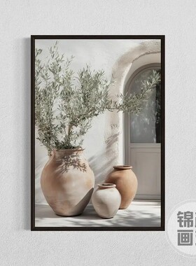 Mediterranean Olive Tree Canvas Print Botanical Art Poster