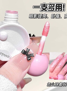 璨星光高光液水润清透提亮