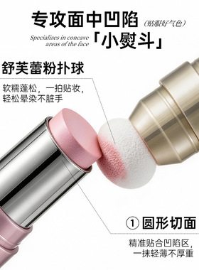 丽琳芝高光棒细腻丝滑不拔干