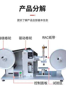 RCA纸带耐磨试验机 进口纸带电镀烤漆耐磨性测试安全稳定厂家直销