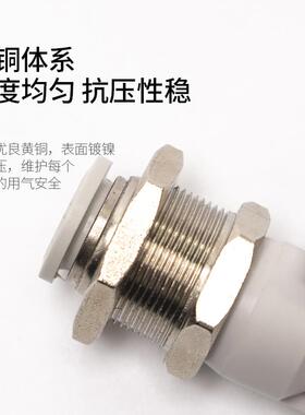 隔板弯通PLM-4/6/8/10/12气管快插穿板L型直角90度弯头白色接头