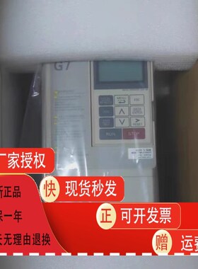 安川G7变频器CIMR-G7B4011/CIMRG7A4015/CIMR-G7A47P5 7.5kw原装