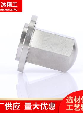 304不锈钢316正反牙叶轮螺母帽水泵化工泵离锁紧M12-30现货可定做