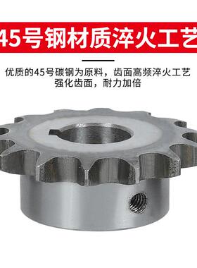 4分工业链轮成品孔配08B链条12齿14齿15齿16齿20齿30齿428链条轮