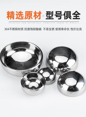 304不锈钢卫生级椭圆封头内外镜面抛光焊接管帽亮光阻流塞盖子