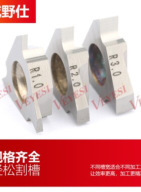 铝用立装卡簧槽刀浅槽刀片TGF32R 050/100/150/200/250/300铜铝用